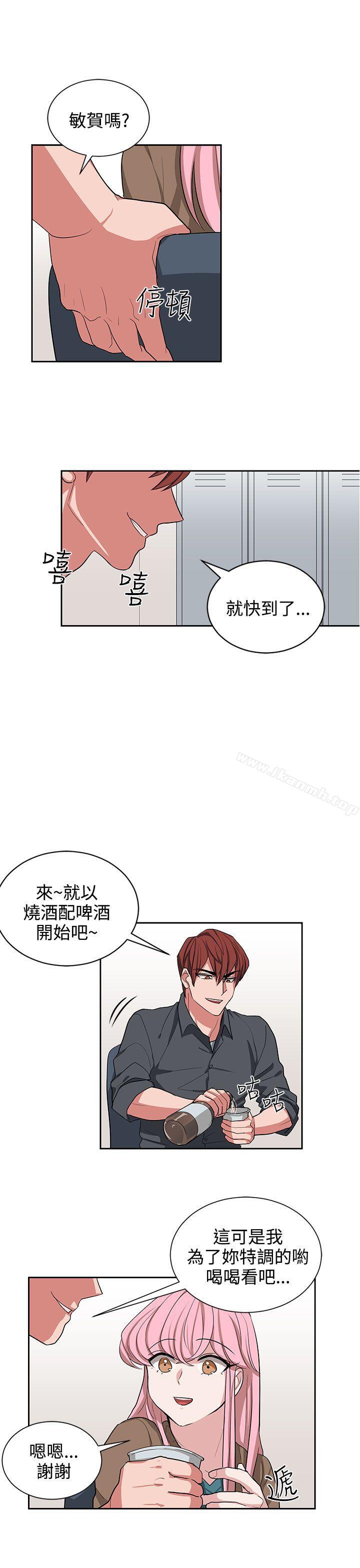 韩国漫画奴家思想韩漫_奴家思想-第11话在线免费阅读-韩国漫画-第26张图片