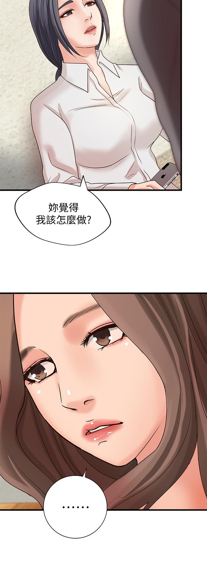 韩国漫画御姐的实战教学韩漫_御姐的实战教学-第20话-待确认的真心在线免费阅读-韩国漫画-第21张图片