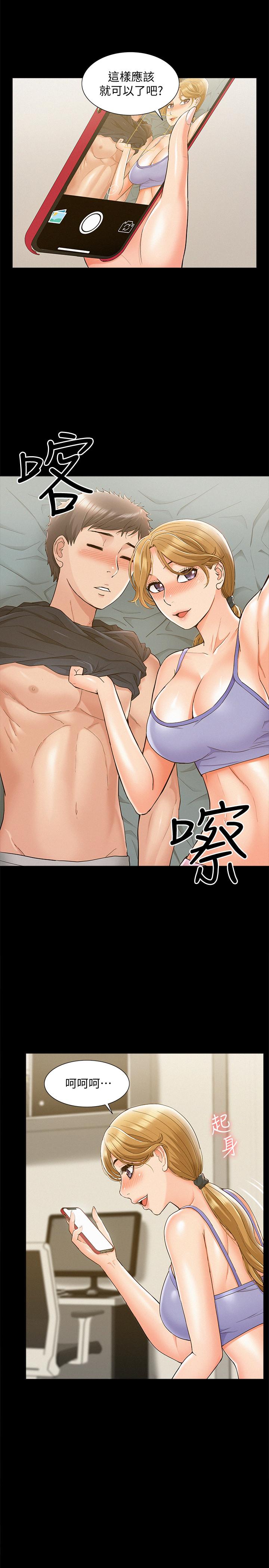 韩国漫画难言之隐韩漫_难言之隐-第25话-以轩的复仇计划在线免费阅读-韩国漫画-第31张图片