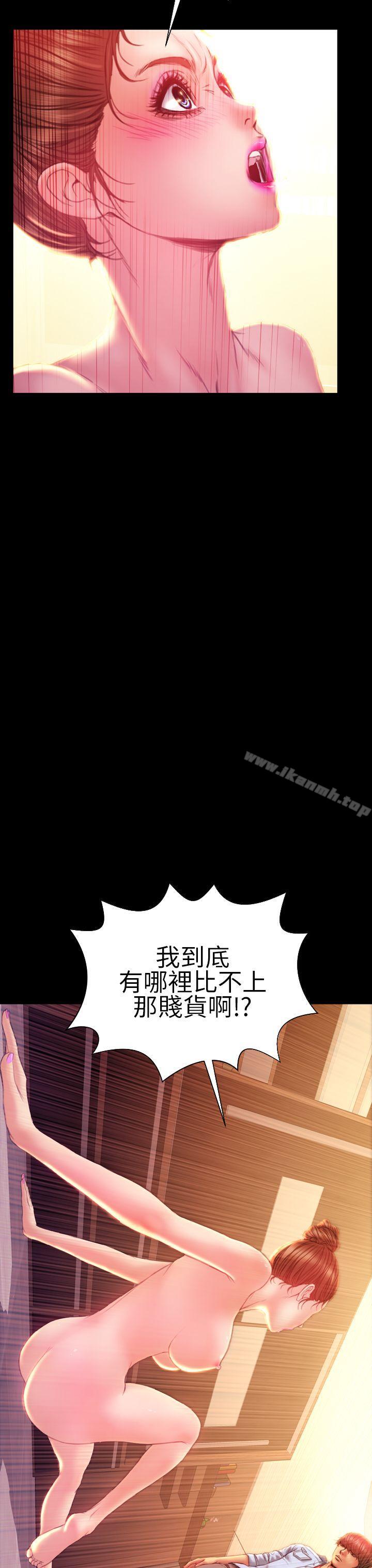 韩国漫画淫荡的妻子们(完结)韩漫_淫荡的妻子们(完结)-第37话在线免费阅读-韩国漫画-第3张图片