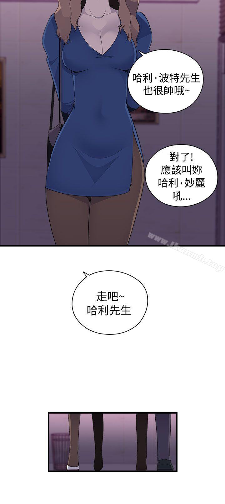 韩国漫画偷窥俱乐部韩漫_偷窥俱乐部-第9话在线免费阅读-韩国漫画-第16张图片