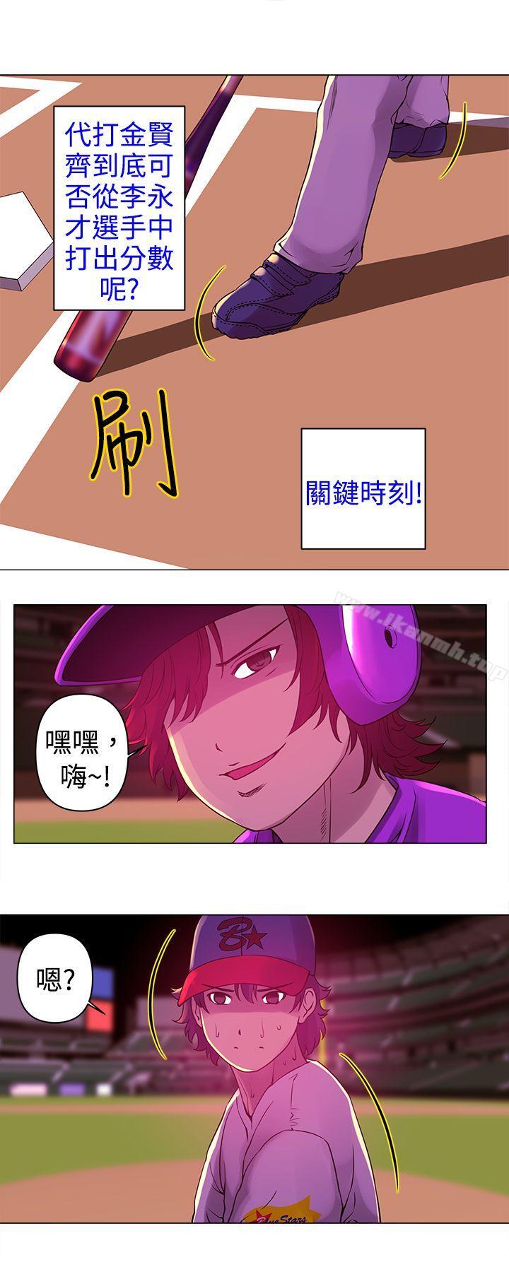 韩国漫画Commission(完结)韩漫_Commission(完结)-第8话在线免费阅读-韩国漫画-第12张图片