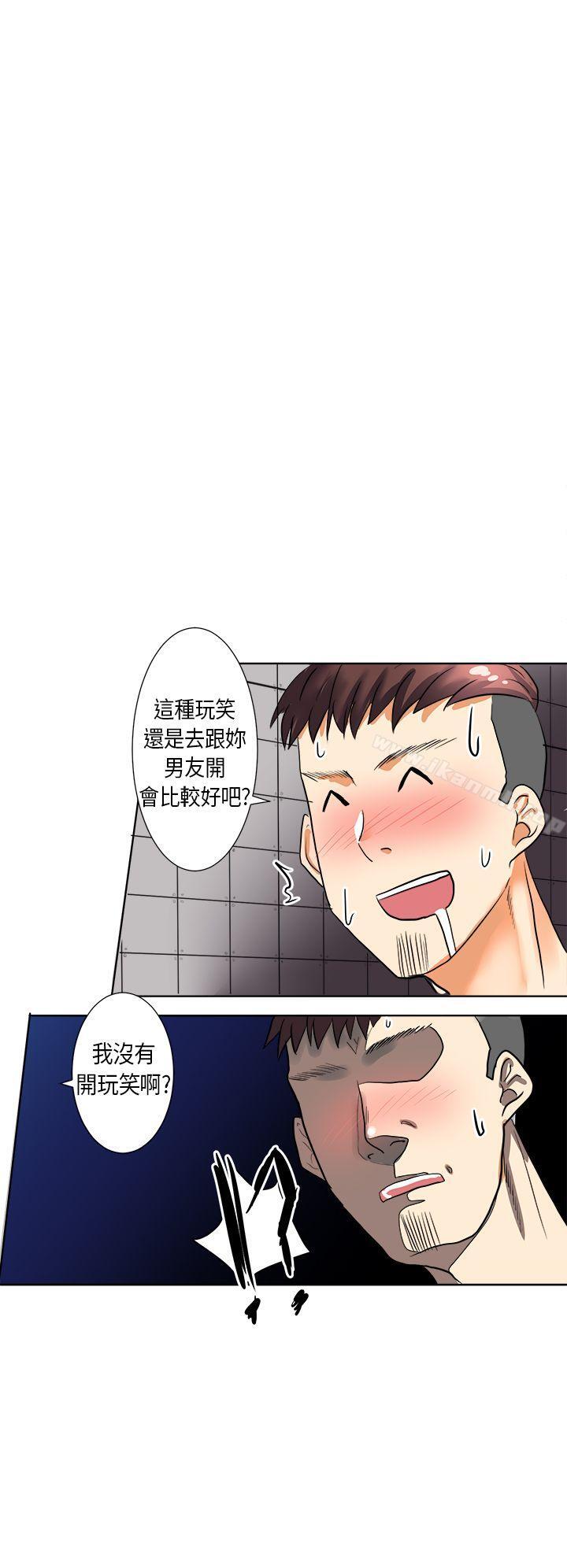 韩国漫画秘密Story第二季韩漫_秘密Story第二季-与同事女友发生的秘密故事(下)在线免费阅读-韩国漫画-第10张图片