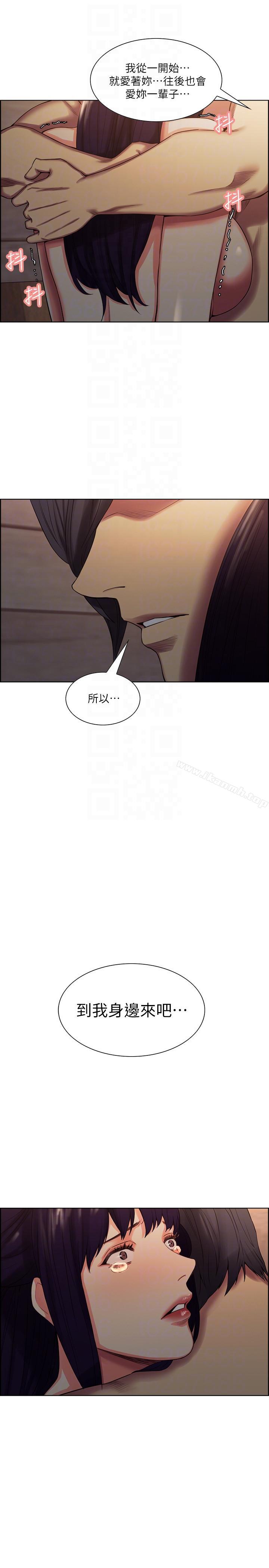 韩国漫画夺爱的滋味韩漫_夺爱的滋味-第50话-竟敢跟我老婆…在线免费阅读-韩国漫画-第23张图片