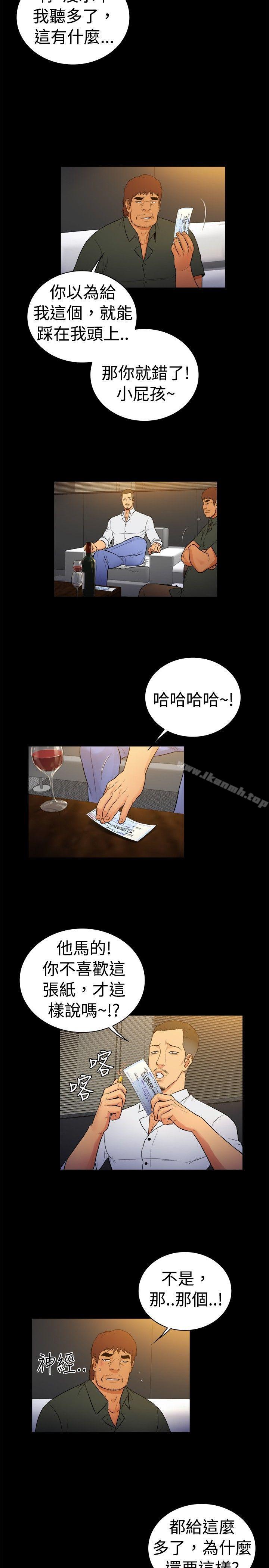 韩国漫画10亿风骚老板娘韩漫_10亿风骚老板娘-第2季-第17话在线免费阅读-韩国漫画-第5张图片