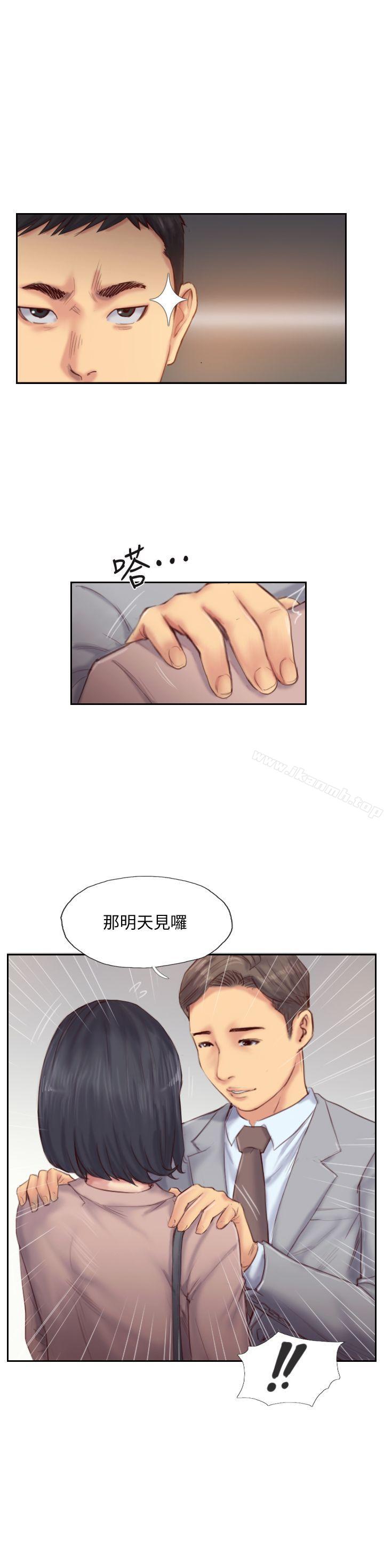 韩国漫画你劈腿了吗?韩漫_你劈腿了吗?-第15话-妳迟早会变成我的人在线免费阅读-韩国漫画-第10张图片