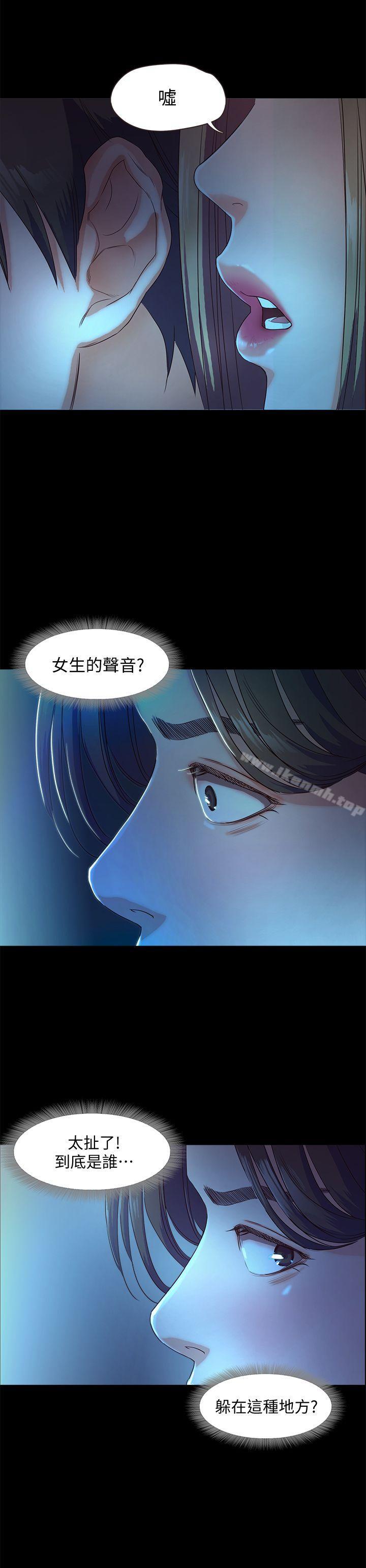 韩国漫画甜蜜假期韩漫_甜蜜假期-第3话-在昏暗的房里独处在线免费阅读-韩国漫画-第16张图片