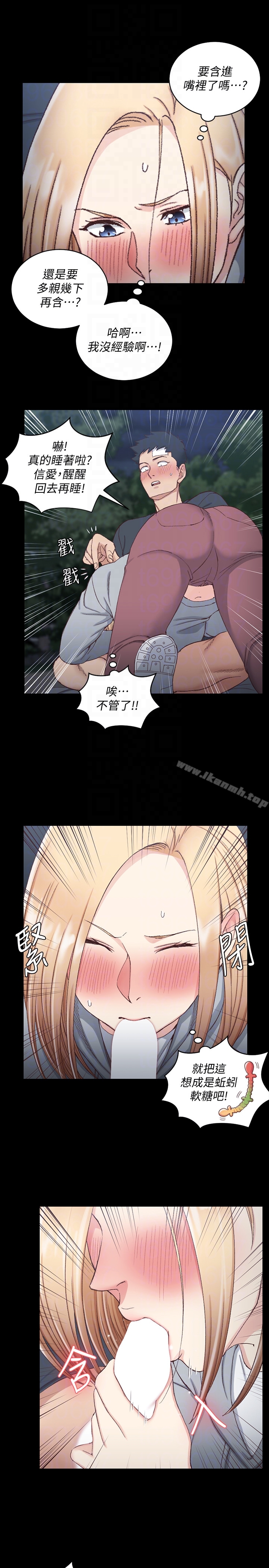 韩国漫画淫新小套房韩漫_淫新小套房-第84话-对信爱觉醒的性欲在线免费阅读-韩国漫画-第23张图片