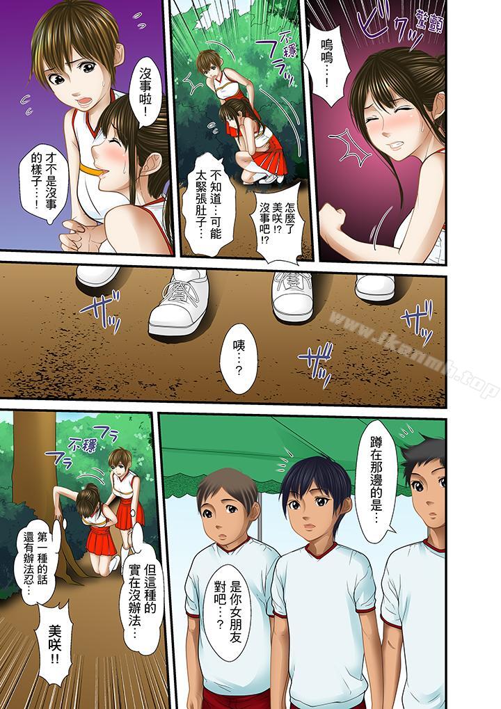 韩国漫画被继父和哥哥强硬地突入最深处韩漫_被继父和哥哥强硬地突入最深处-第18话在线免费阅读-韩国漫画-第11张图片