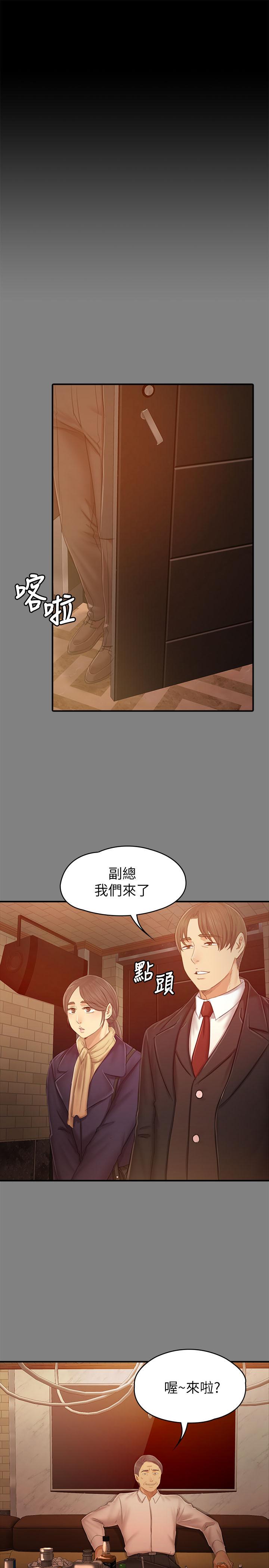 韩国漫画KTV情人韩漫_KTV情人-第86话-女同事的震撼告白在线免费阅读-韩国漫画-第29张图片