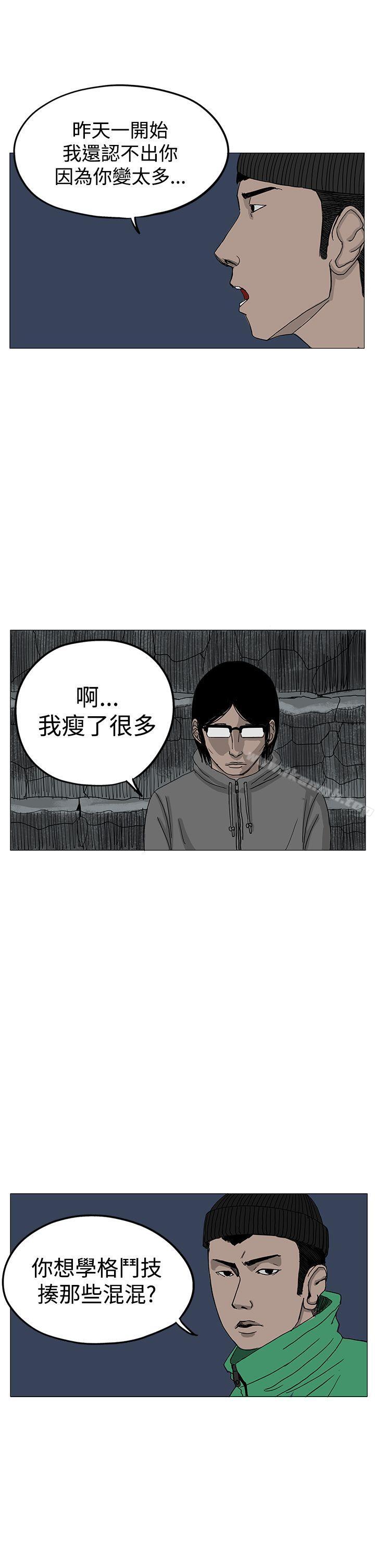 韩国漫画RUN（完结）韩漫_RUN（完结）-第7话在线免费阅读-韩国漫画-第25张图片