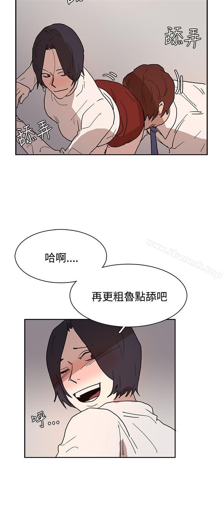 韩国漫画奴家思想韩漫_奴家思想-第39话在线免费阅读-韩国漫画-第22张图片