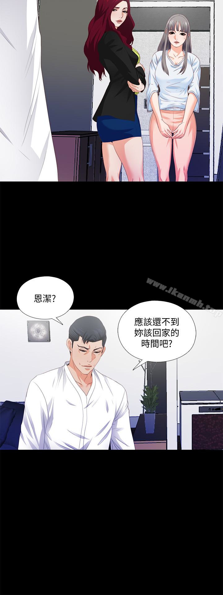 韩国漫画爱徒韩漫_爱徒-第5话-很久没在家做了吧?在线免费阅读-韩国漫画-第16张图片