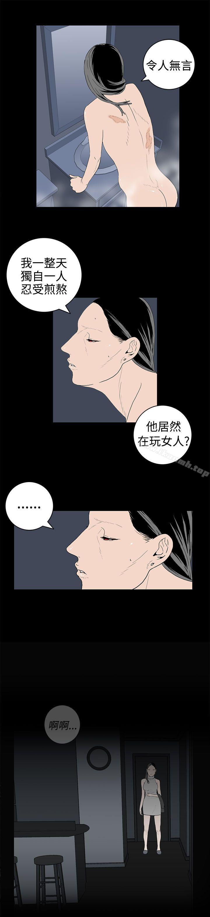 韩国漫画离婚男女(完结)韩漫_离婚男女(完结)-第35话在线免费阅读-韩国漫画-第5张图片