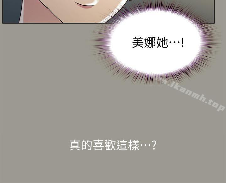 韩国漫画朋友,-女朋友韩漫_朋友,-女朋友-第45话-从好朋友变成表兄弟在线免费阅读-韩国漫画-第37张图片