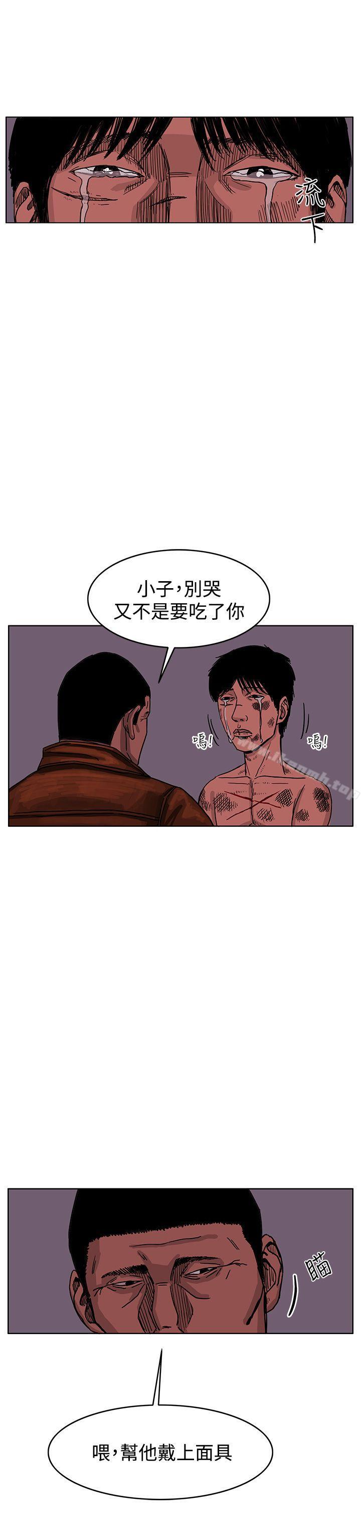 韩国漫画RUN（完结）韩漫_RUN（完结）-最终话在线免费阅读-韩国漫画-第37张图片