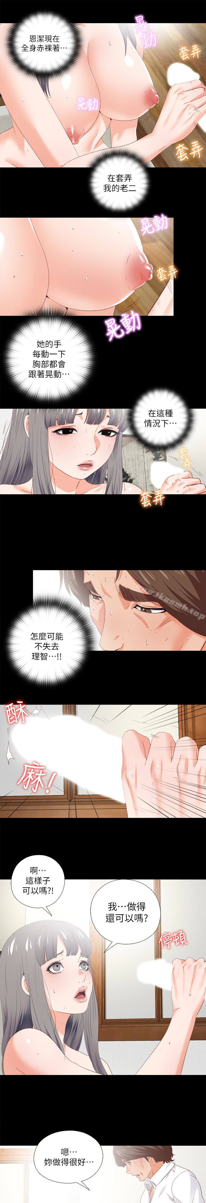 韩国漫画爱徒韩漫_爱徒-第19话-按捺不住爆发的性欲在线免费阅读-韩国漫画-第6张图片