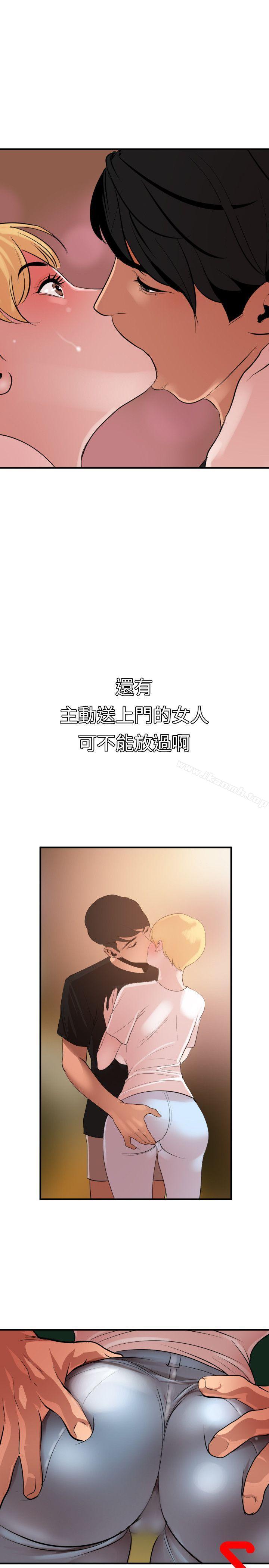 韩国漫画欲求王（无删减）韩漫_欲求王（无删减）-第36话在线免费阅读-韩国漫画-第5张图片