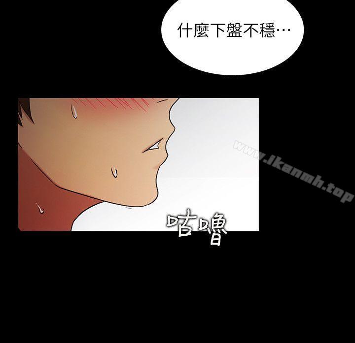 韩国漫画朋友,-女朋友韩漫_朋友,-女朋友-第14话-也让庆秀看看吧在线免费阅读-韩国漫画-第11张图片