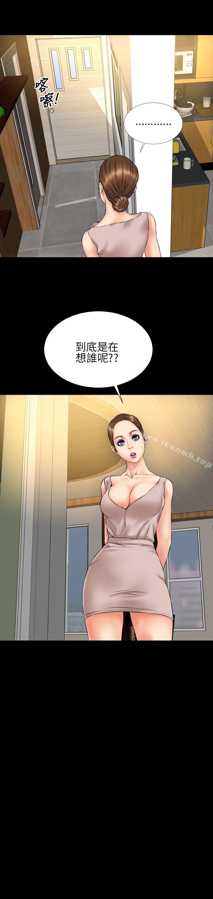 韩国漫画淫荡的妻子们(完结)韩漫_淫荡的妻子们(完结)-第23话在线免费阅读-韩国漫画-第15张图片