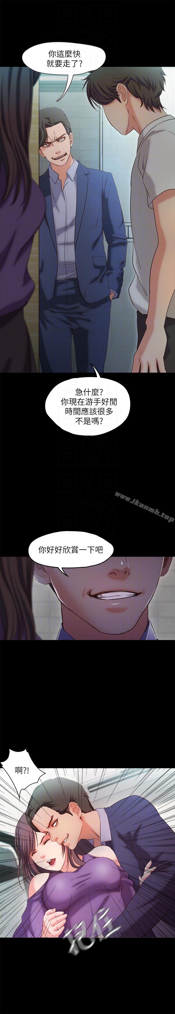 韩国漫画甜蜜假期韩漫_甜蜜假期-第18话-在前男友面前…在线免费阅读-韩国漫画-第21张图片