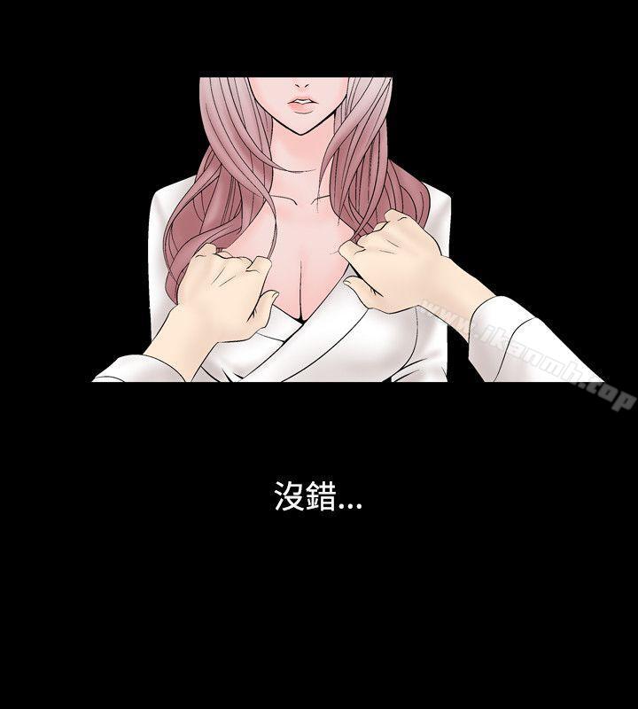 韩国漫画人妻性解放（全集）韩漫_人妻性解放（全集）-第14话在线免费阅读-韩国漫画-第14张图片