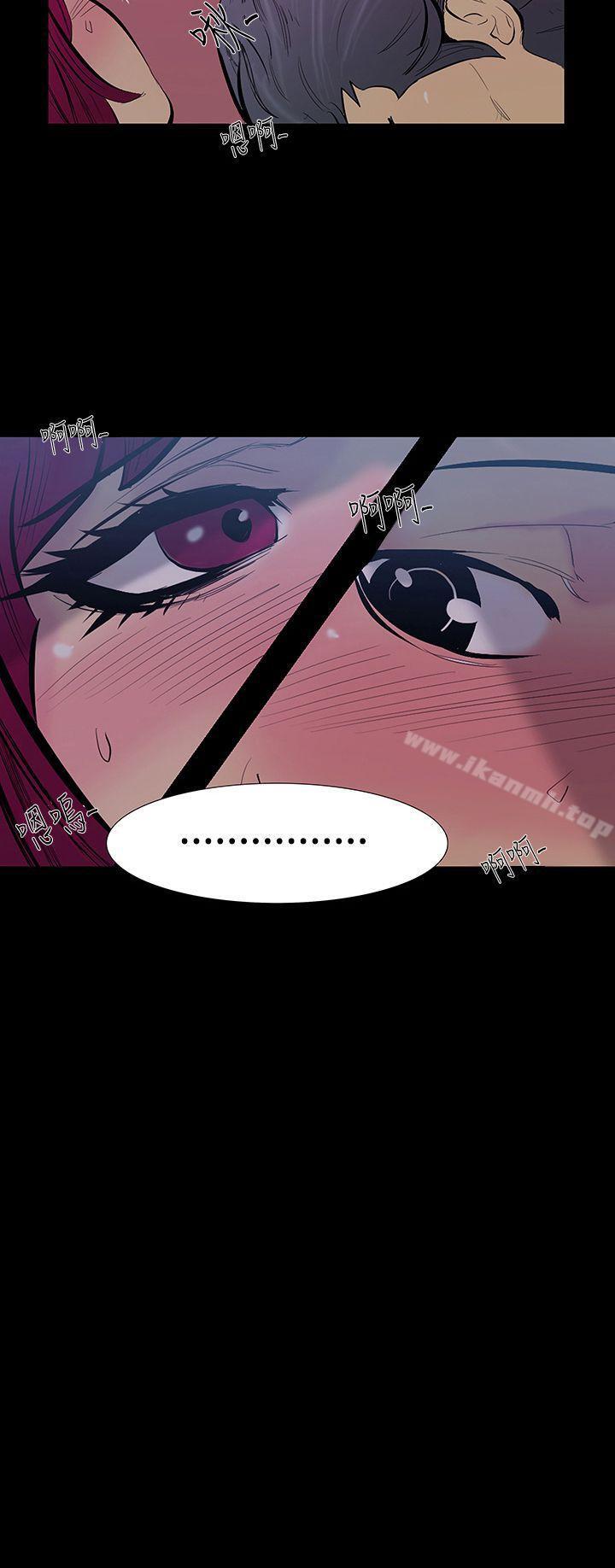 韩国漫画无法停止的甜蜜关系韩漫_无法停止的甜蜜关系-第15话-大哥的女人3在线免费阅读-韩国漫画-第11张图片