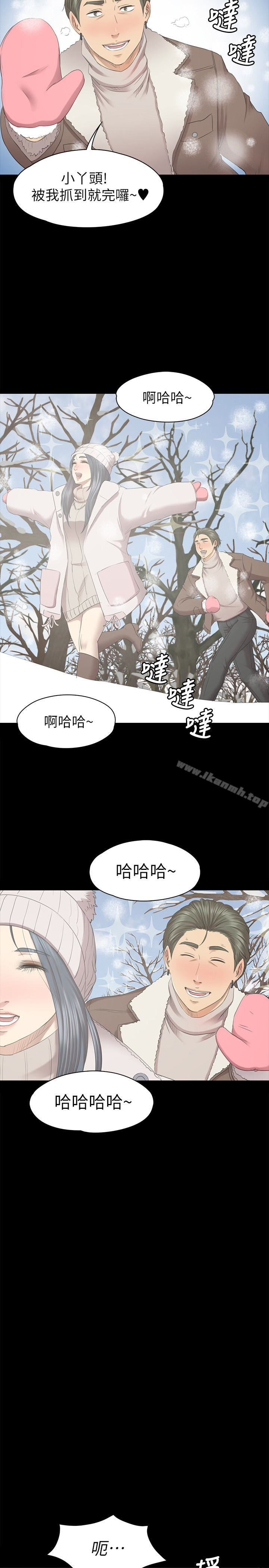 韩国漫画KTV情人韩漫_KTV情人-第66话-欲火延烧在线免费阅读-韩国漫画-第26张图片