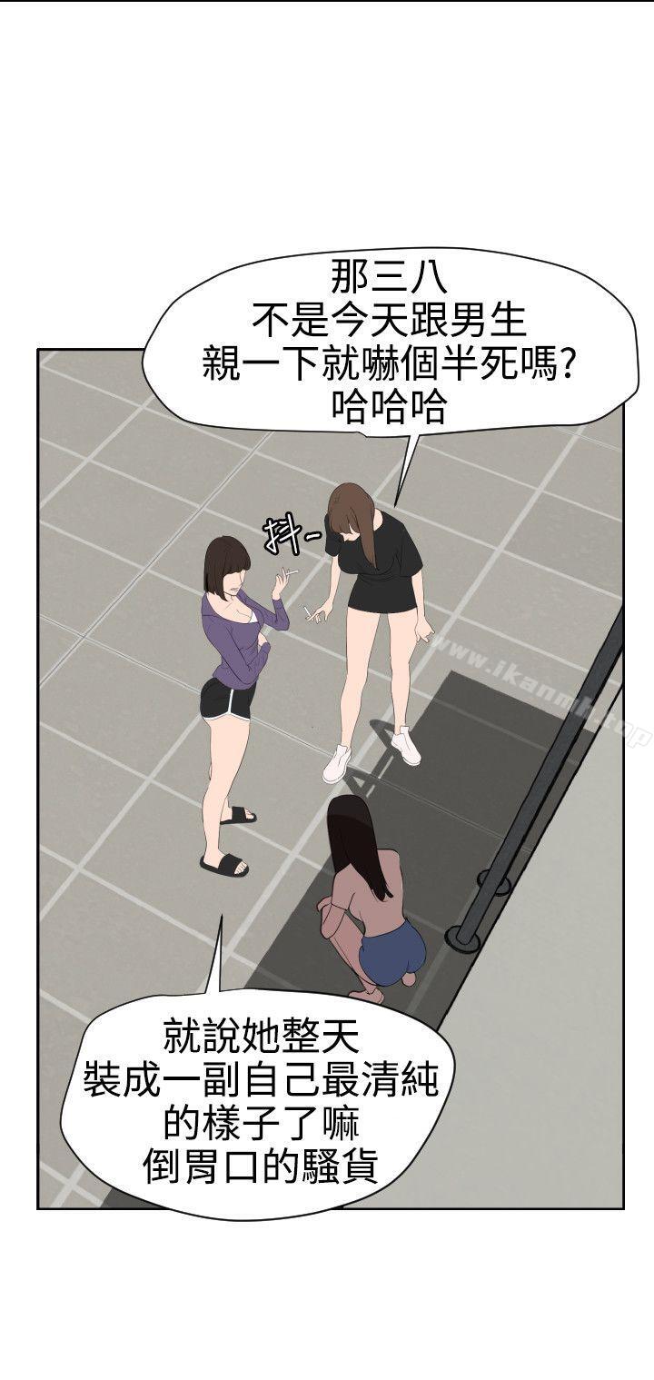 韩国漫画欲求王（无删减）韩漫_欲求王（无删减）-第57话在线免费阅读-韩国漫画-第15张图片