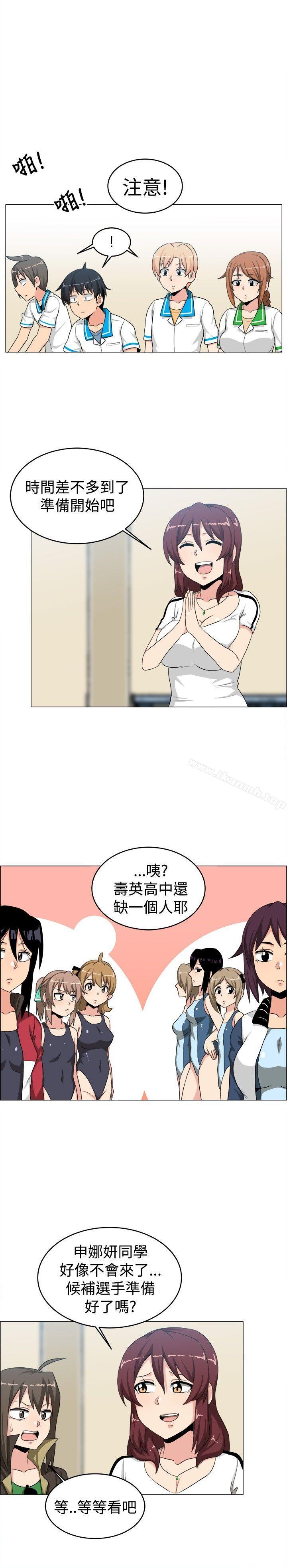 韩国漫画学姐！我真的不是萝莉控韩漫_学姐！我真的不是萝莉控-第26话在线免费阅读-韩国漫画-第12张图片