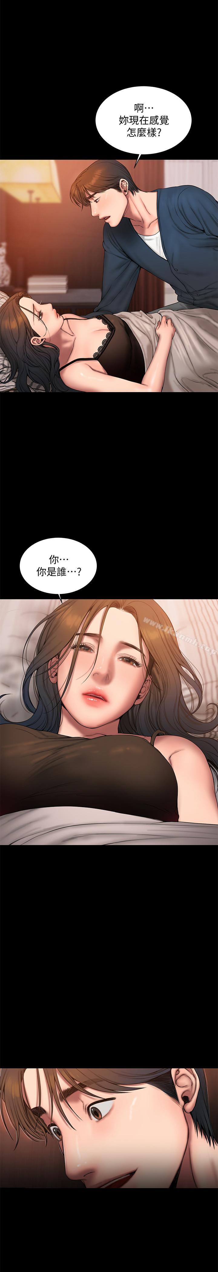 韩国漫画Run-away韩漫_Run-away-第59话-我是你老公在线免费阅读-韩国漫画-第28张图片