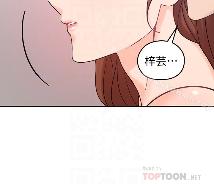 韩国漫画亲爱的大叔韩漫_亲爱的大叔-第23话-梓芸令人想大肆揉捏的胸部在线免费阅读-韩国漫画-第31张图片