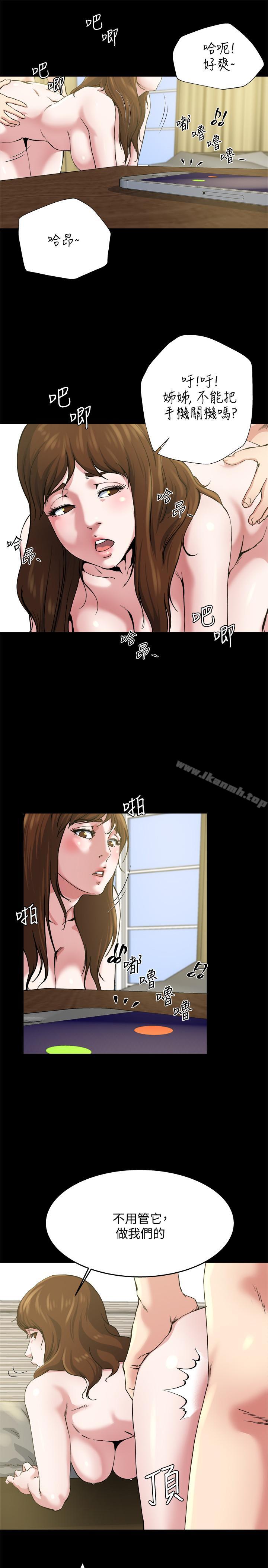 韩国漫画瘾私韩漫_瘾私-最终话-散步吗，色色的那种在线免费阅读-韩国漫画-第13张图片