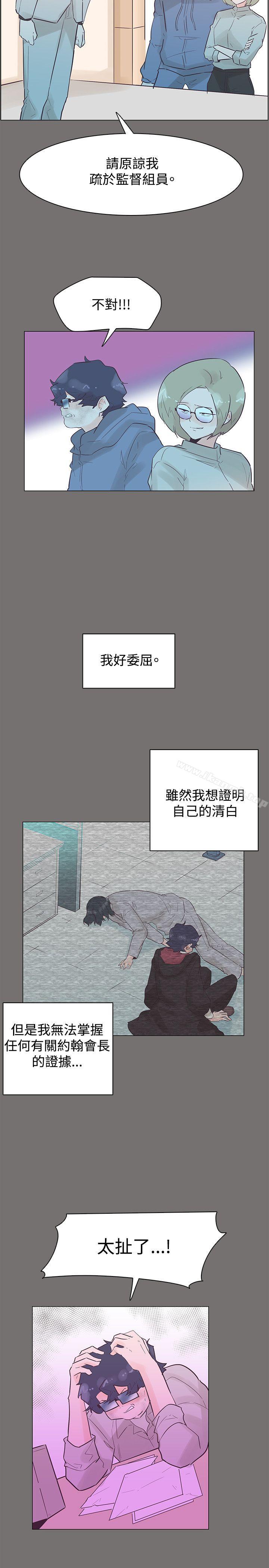 韩国漫画追杀金城武韩漫_追杀金城武-第49话在线免费阅读-韩国漫画-第20张图片