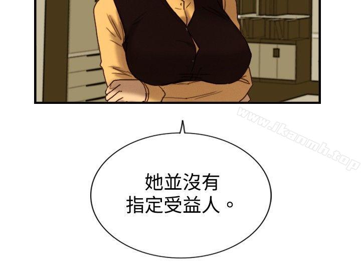 韩国漫画觉醒(完结)韩漫_觉醒(完结)-第7话-谎言在线免费阅读-韩国漫画-第14张图片