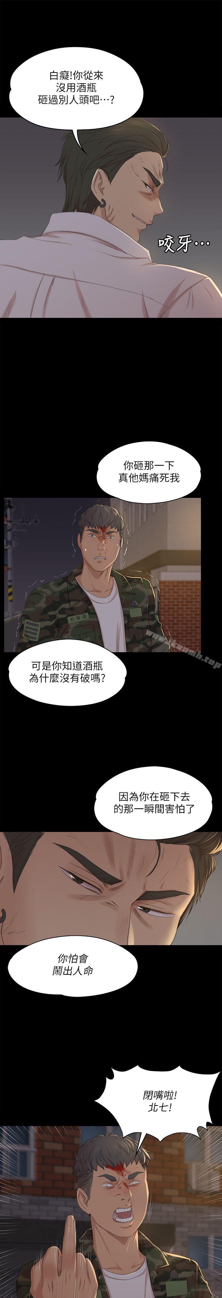 韩国漫画KTV情人韩漫_KTV情人-第34话-逃出魔掌的雪熙在线免费阅读-韩国漫画-第8张图片