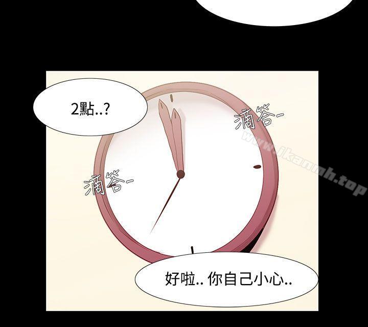 韩国漫画无法停止的甜蜜关系韩漫_无法停止的甜蜜关系-第34话-阿姨1在线免费阅读-韩国漫画-第10张图片