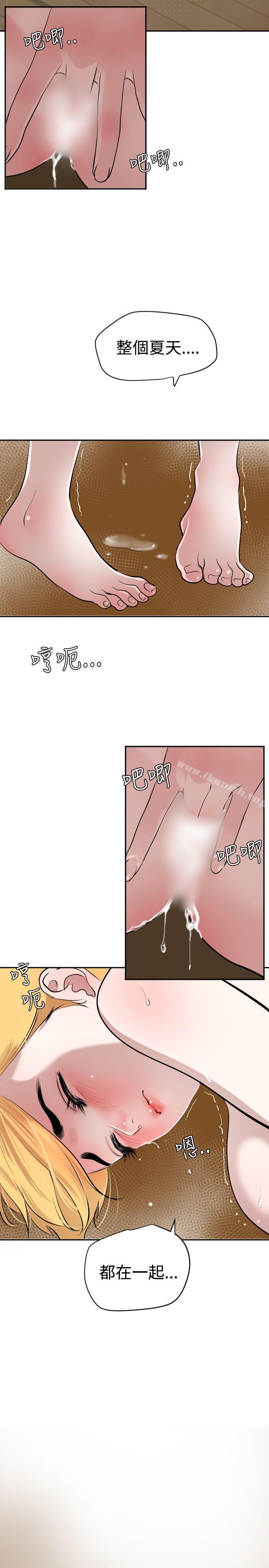 韩国漫画欲求王（无删减）韩漫_欲求王（无删减）-第55话在线免费阅读-韩国漫画-第21张图片