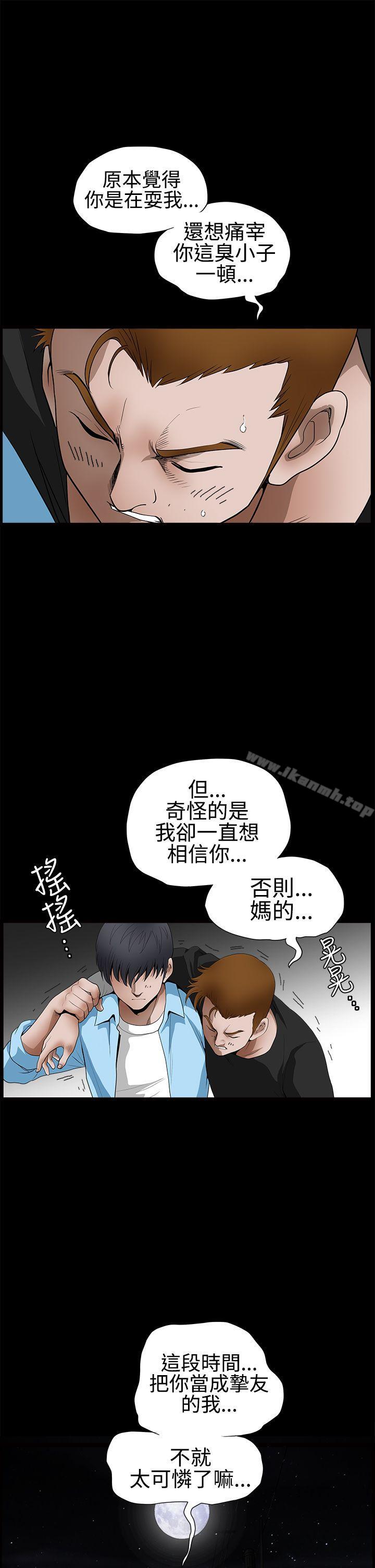 韩国漫画诱惑(完结)韩漫_诱惑(完结)-第2季-第28话在线免费阅读-韩国漫画-第16张图片