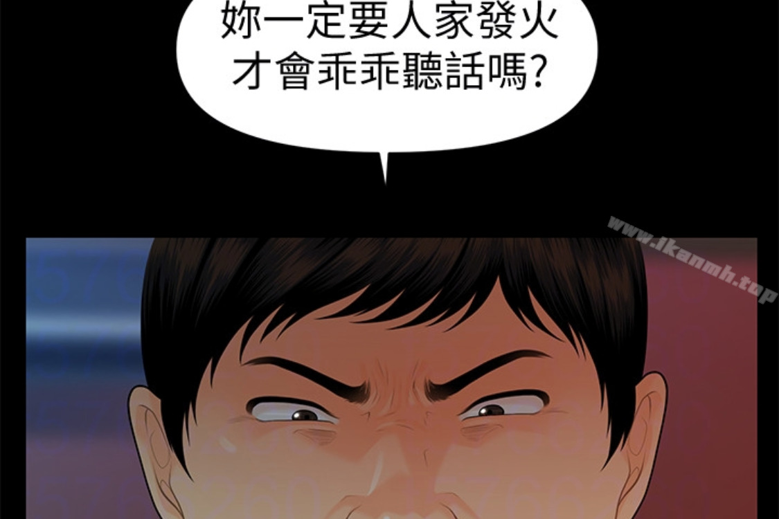 韩国漫画秘书的潜规则韩漫_秘书的潜规则-第52话-好久没有这种感觉了在线免费阅读-韩国漫画-第54张图片