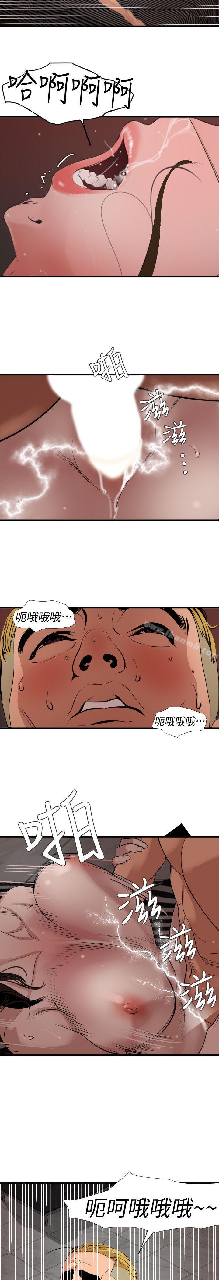 韩国漫画欲求王（无删减）韩漫_欲求王（无删减）-第124话-能让大姐我满意吗?在线免费阅读-韩国漫画-第3张图片