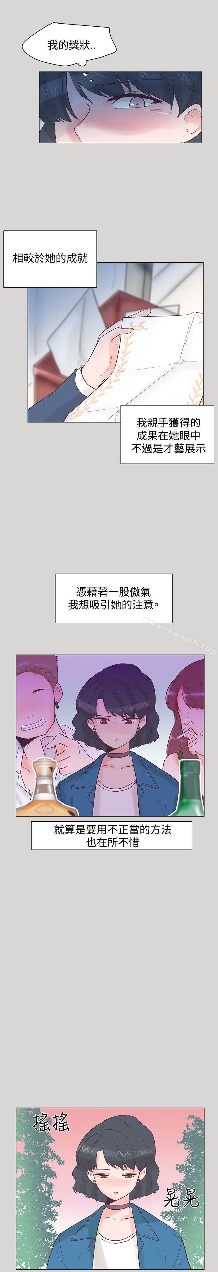 韩国漫画追杀金城武韩漫_追杀金城武-第36话在线免费阅读-韩国漫画-第19张图片