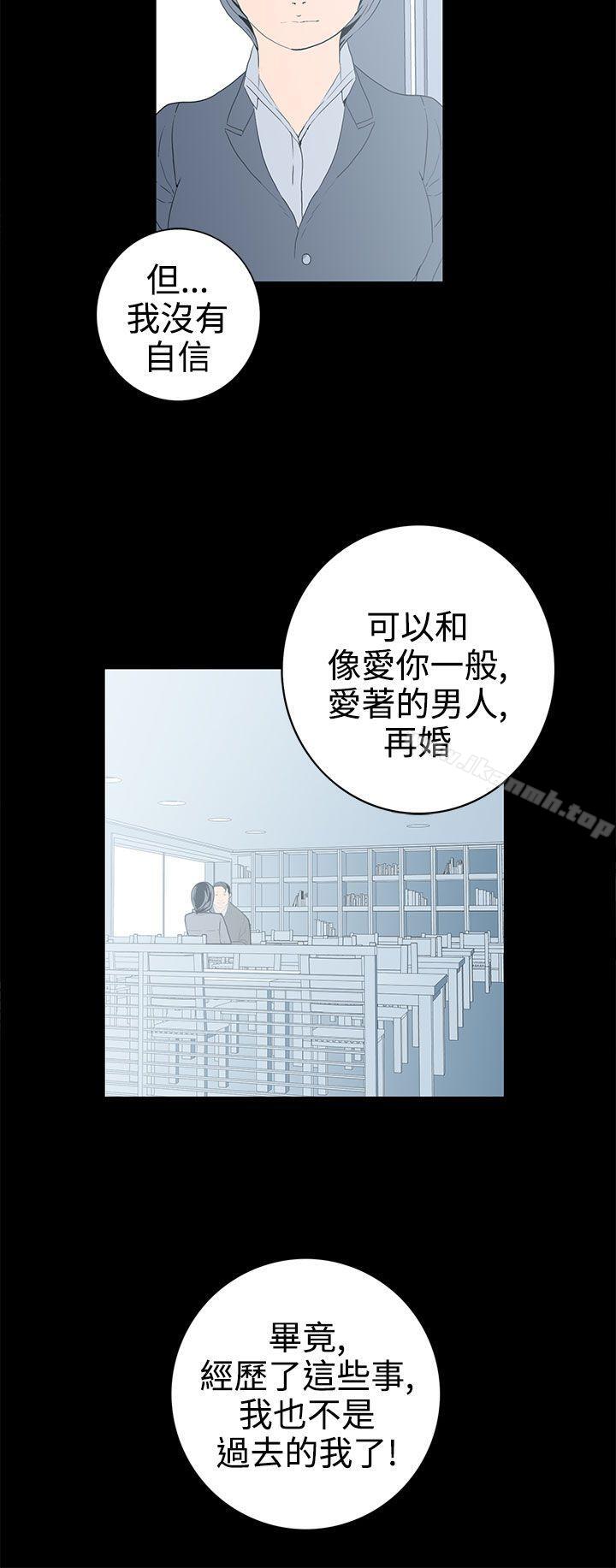 韩国漫画离婚男女(完结)韩漫_离婚男女(完结)-第57话-Epilogue在线免费阅读-韩国漫画-第4张图片