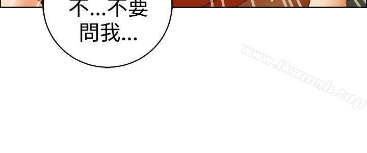 韩国漫画今天,加班好咩?韩漫_今天,加班好咩?-第50话-韩国的办公室恋情(下)在线免费阅读-韩国漫画-第5张图片