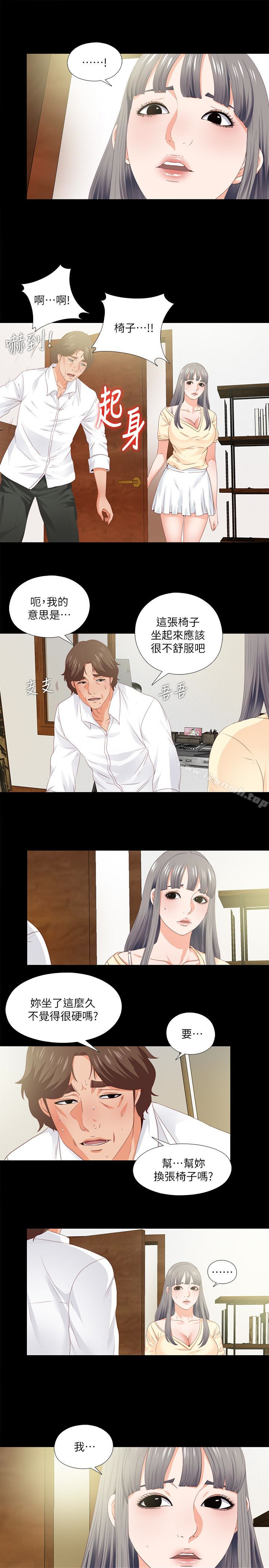 韩国漫画爱徒韩漫_爱徒-第10话-老师该不会对著我坐过的椅子…?在线免费阅读-韩国漫画-第9张图片