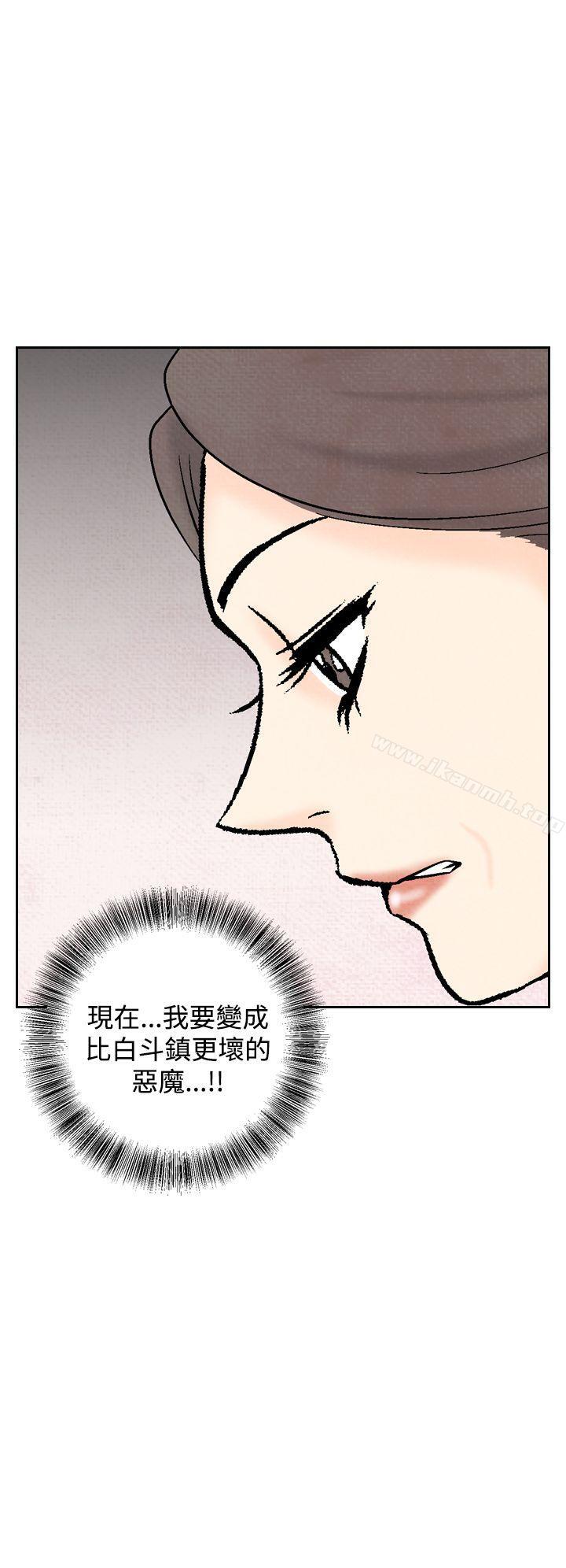 韩国漫画夜花(完结)韩漫_夜花(完结)-第37话在线免费阅读-韩国漫画-第26张图片