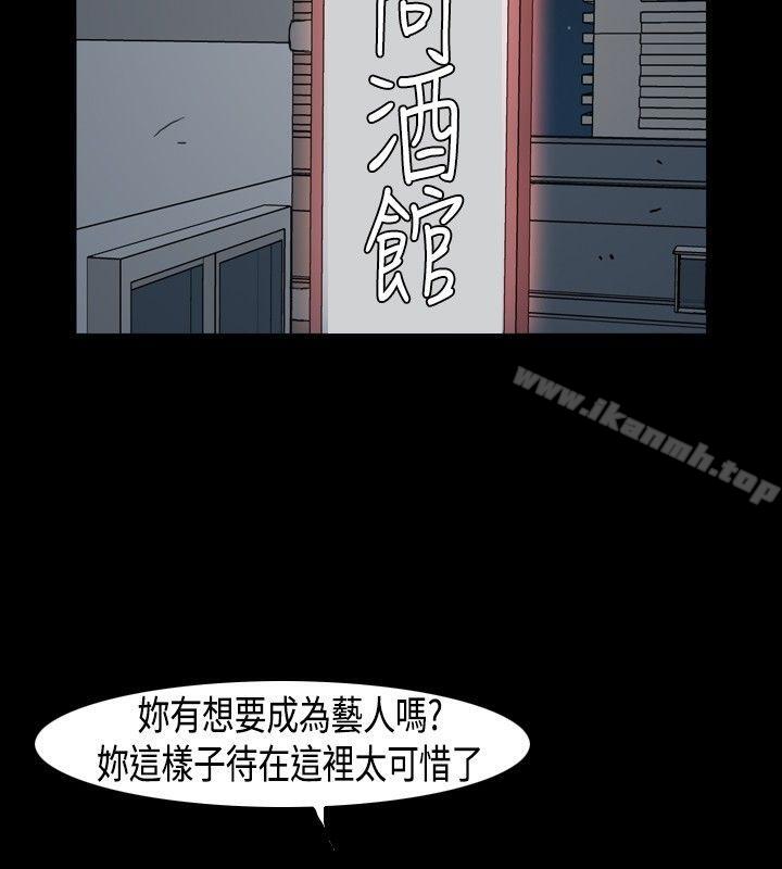 韩国漫画高跟鞋韩漫_高跟鞋-第1话在线免费阅读-韩国漫画-第18张图片