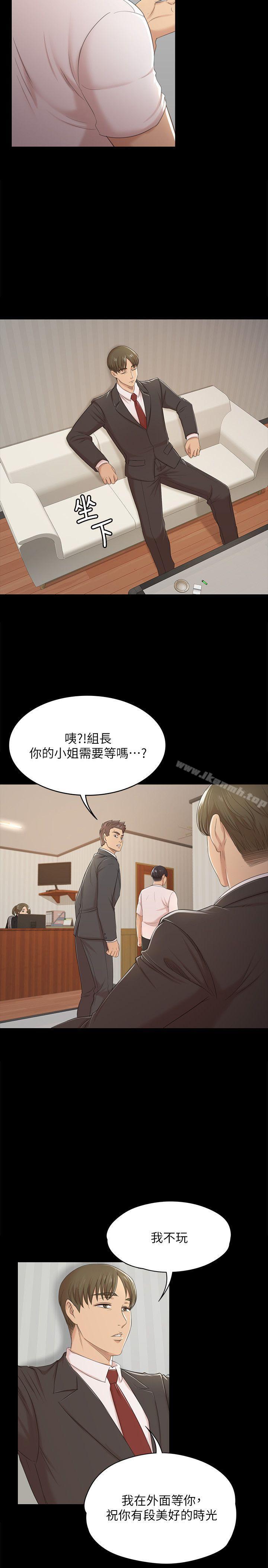 韩国漫画KTV情人韩漫_KTV情人-第43话-赵组长惊人的性癖好在线免费阅读-韩国漫画-第7张图片