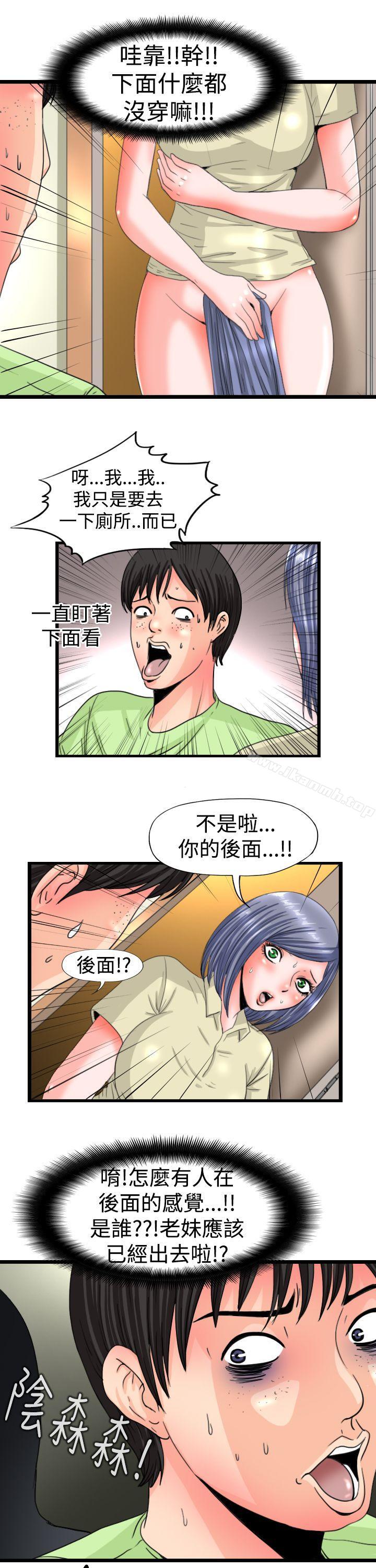 韩国漫画感性变态(完结)韩漫_感性变态(完结)-第12话在线免费阅读-韩国漫画-第7张图片