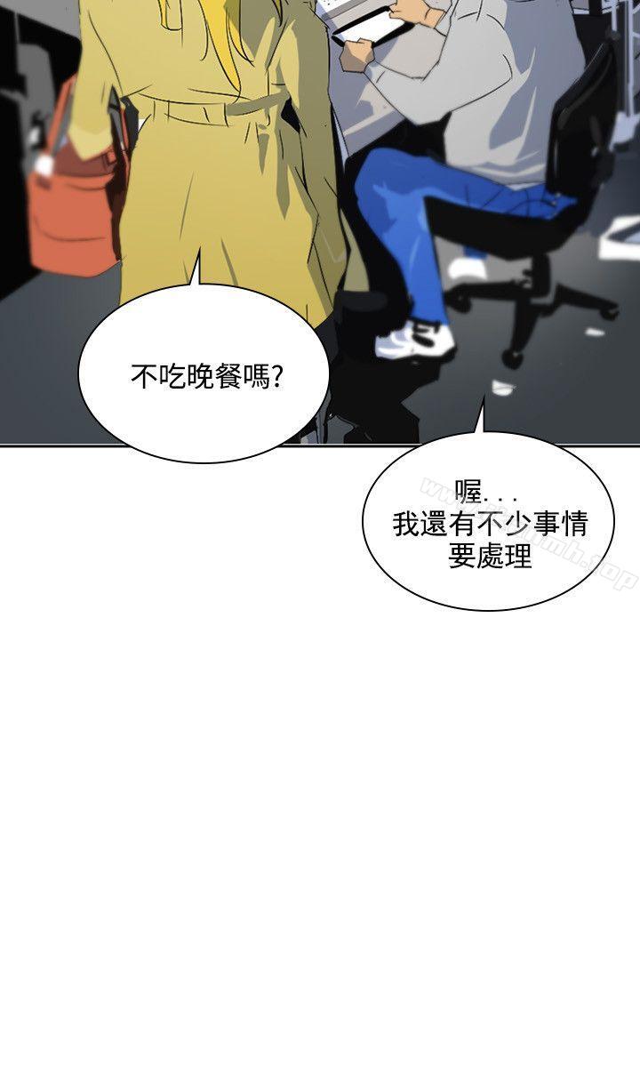 韩国漫画延希(又名美丽蜕变)韩漫_延希(又名美丽蜕变)-第46话在线免费阅读-韩国漫画-第3张图片